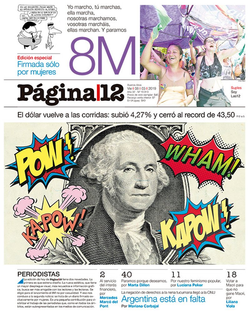 pagmuu